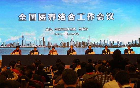 青岛市出台医养连系效劳基本规范