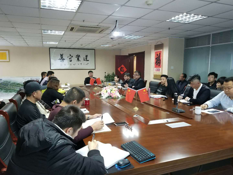 尊龙凯时集团举行山东省新旧动能转换工程讲话学习聚会