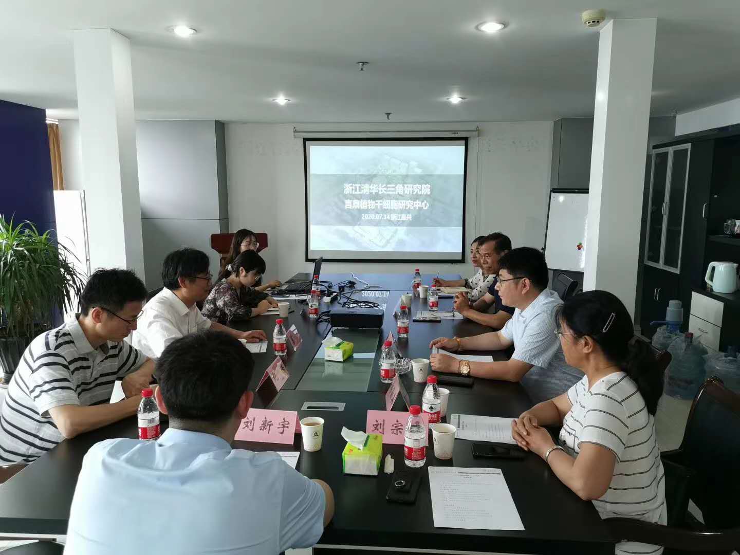 尊龙凯时集团与浙江清华长三角研究院配合建设浙江尊龙凯时生物科技有限公司