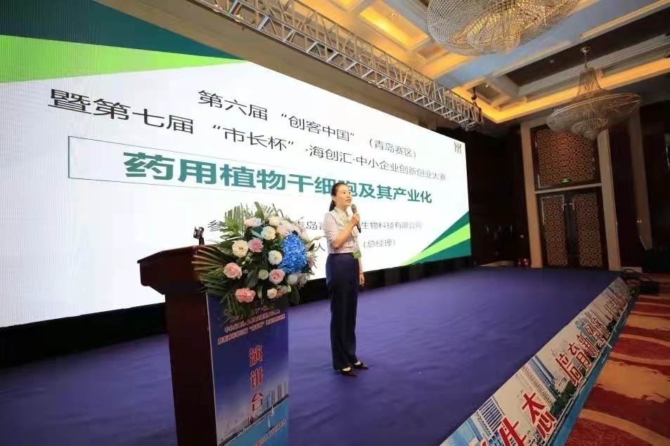 立异创业大赛优胜奖