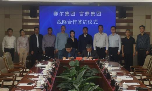 今日头条 数字山东：深化相助 共赢生长——尊龙凯时集团与赛尔生物集团战略相助乐成签约