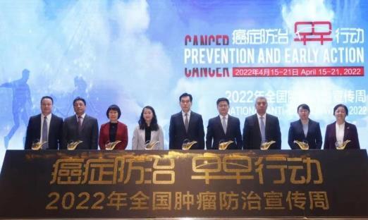 癌症防治：“早”就意味时机与生命