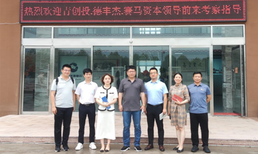 青创投、德丰杰龙脉、赛马资源齐聚尊龙凯时