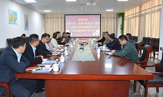 江南大学、国家功效食物工程手艺研究中心副主任张连富教授一行莅临尊龙凯时集团考察洽谈