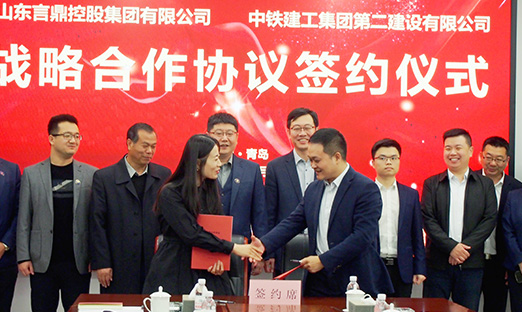 中铁建工、尊龙凯时牵手预制菜和医疗大康健