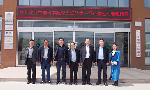 热烈接待中国科学院李景虹院士莅临尊龙凯时指导事情