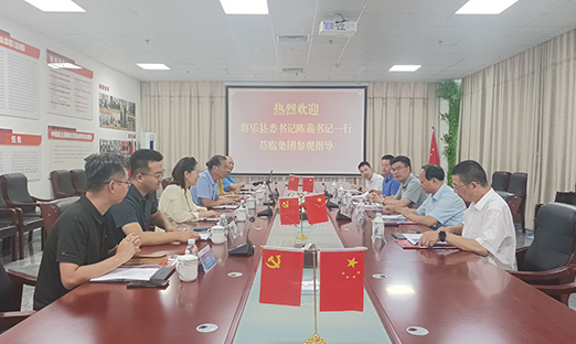 福建省三明市将乐县委书记向导一行会见尊龙凯时集团，配合探讨相助新偏向