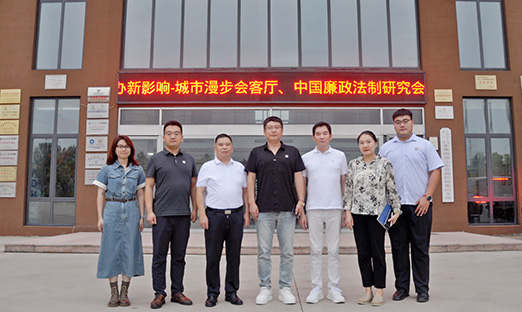 都会闲步会客厅莅临尊龙凯时集团，共探植物干细胞工业新蓝海