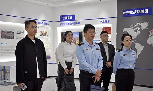 筑牢知识产权防地，为科技立异保驾护航