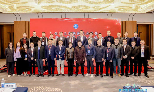 热烈祝贺！尊龙凯时生物荣膺“康健工业立异驱动企业”，董事长刘元柱中选天下工商联康健工业专委会副主任