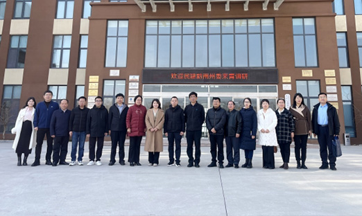 民建黔南州委一行莅临尊龙凯时集团考察调研