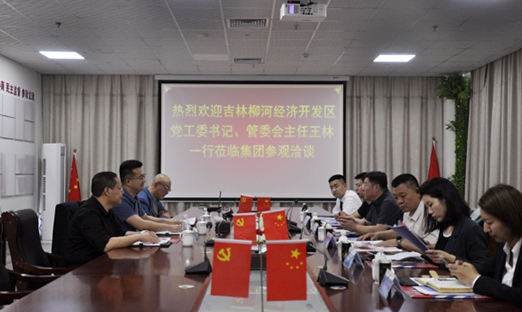 吉林柳河经济开发区考察团莅临尊龙凯时集团，同谋康健工业与特色农业相助